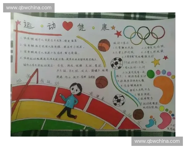 运动调控在健康管理中的应用与机制探析