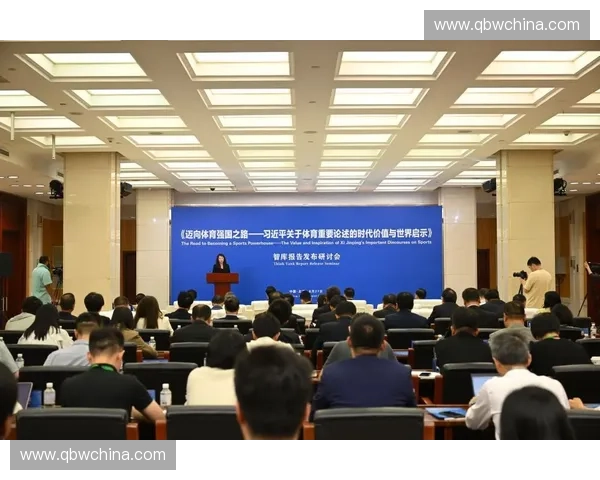 以体育顶层治理为引领推动体育强国建设的系统化路径研究创新探索