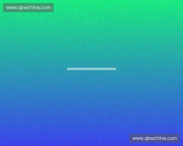 加强体育青训体系建设促进青少年体育人才全面发展和国家竞技水平提升